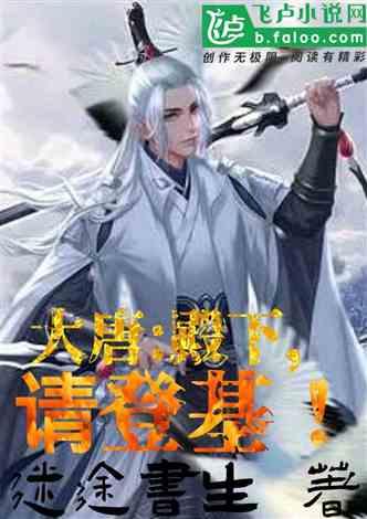 微酸秘密